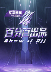 pr社福利姬野外露出合集