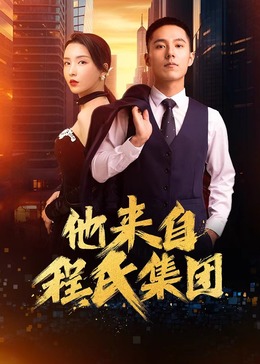 sedoog磁力在线长片