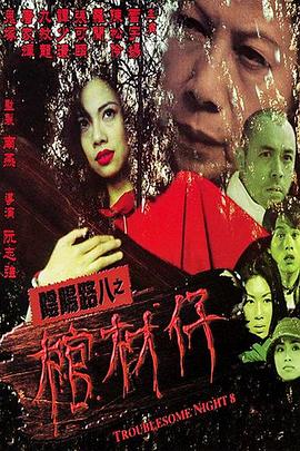 四虎影视2021在线播放
