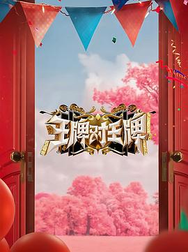 青草草色a免费观看在线