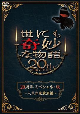 精品国产网红主播在线观看