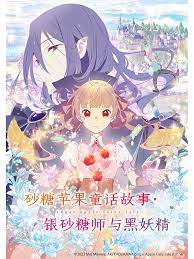 色天使俺也色在线影院