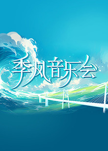 夜夜欢夜夜春夜夜网首页