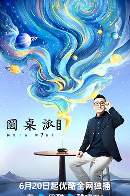 医生找药贩买原料药