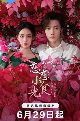 图片区视频区小说区迅雷
