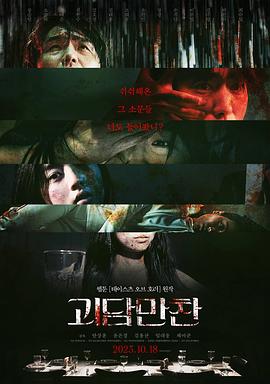 国产大学女露脸torrent