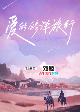日本一级婬片A片试看免费