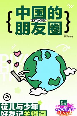 激情文学亚洲古典武侠