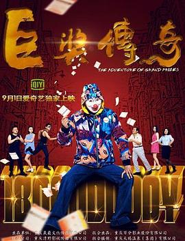 HOMA中文字幕合集