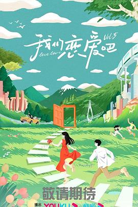 2025国产高清在线观看