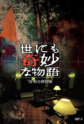 亚洲国产亚综合在线区