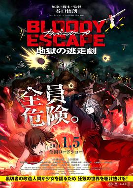 大学生教室野战被偷拍