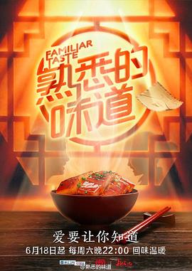一级精品草莓视频在线观看