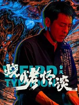 gogo中日韩人体宅福利