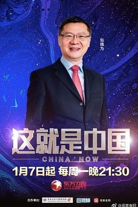 亚洲久久天堂无码国产久