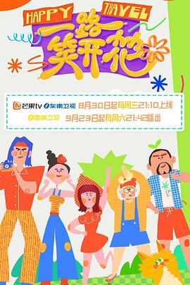 日本高清不卡码v亚洲