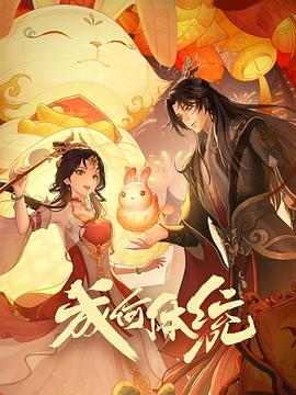 久久综合色鬼综合色影视