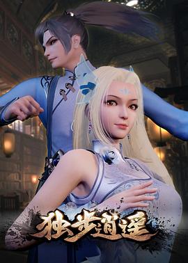 国产一区精品3D动漫在线