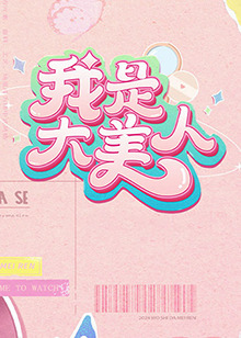 2017亚洲а∨天堂2019