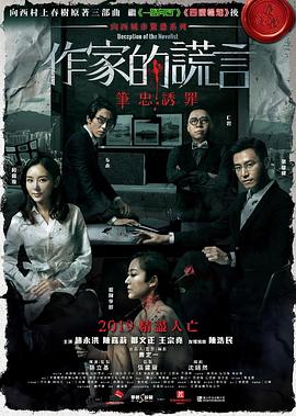 王楚钦双打输球 不敌林诗栋组合