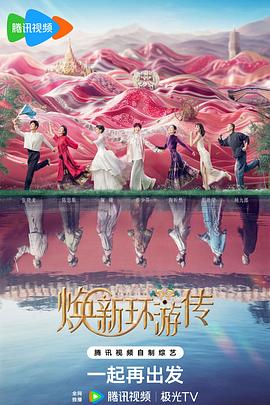 天码欧美日本一道免费手机