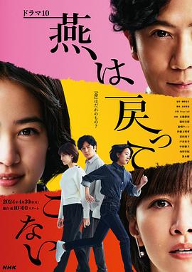 两个人日本免费完整版