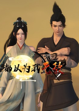 日韩无遮挡免费动漫视频