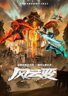 激情五月激情综合五月看花