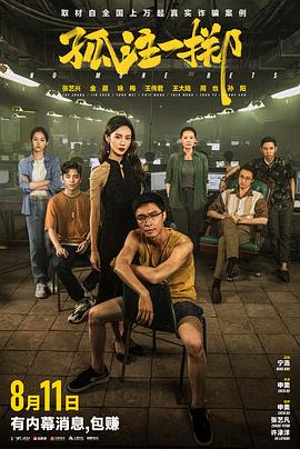 2025护士番号大全带封面