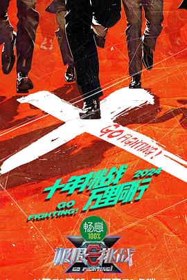 久久香蕉国产线看观看直播