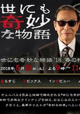 2019精品国产APP软件