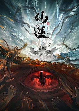 合肥重仓长鑫十年 广州深圳押注