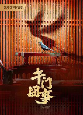 年轻人免费观看理论片完整版