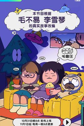 影音先锋国产一区在线观看